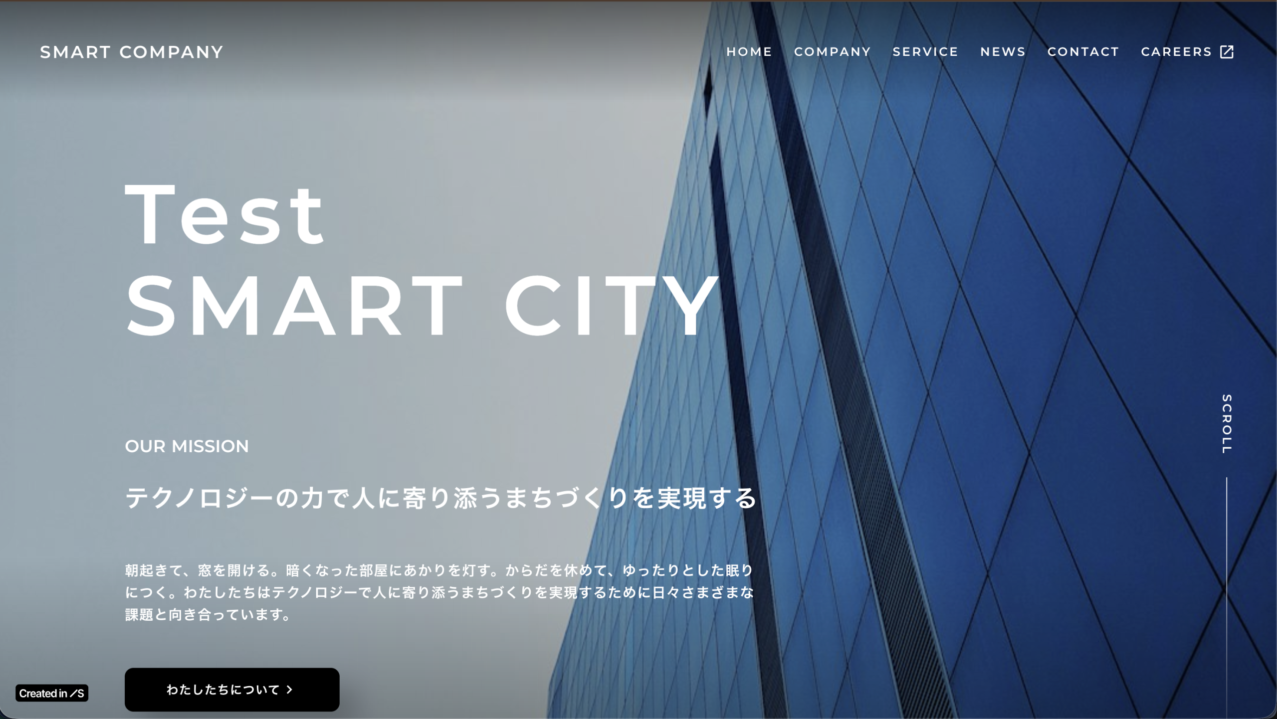 Smart Conpany
建築サイト